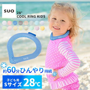 suo N[O ICE RING LbY q s XI O ACXlbNO ACXlbNoh pcm ACX lbNN[[ N[oh 28 lbNACX O`[u pp`[u 28x