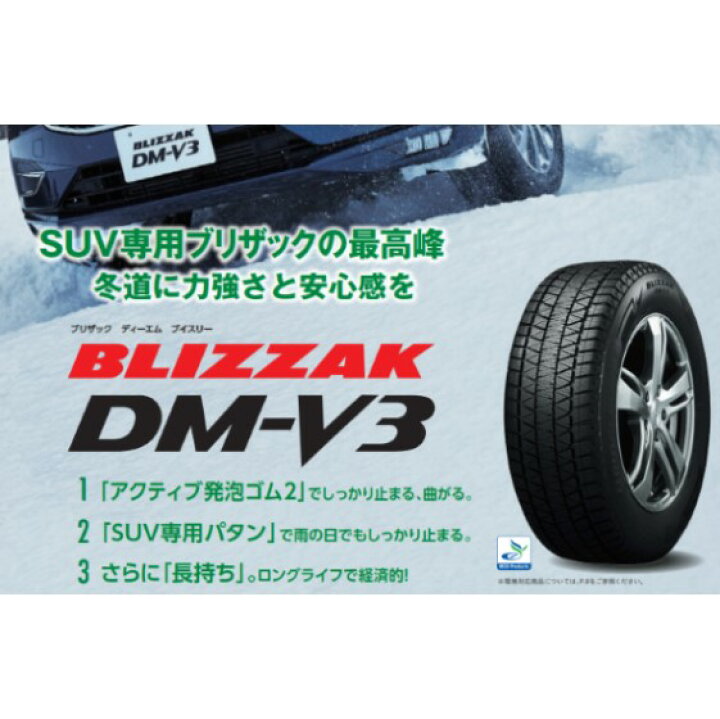 楽天市場】【在庫有り】国内正規品 2024年式 225/55R19 103Q XL 