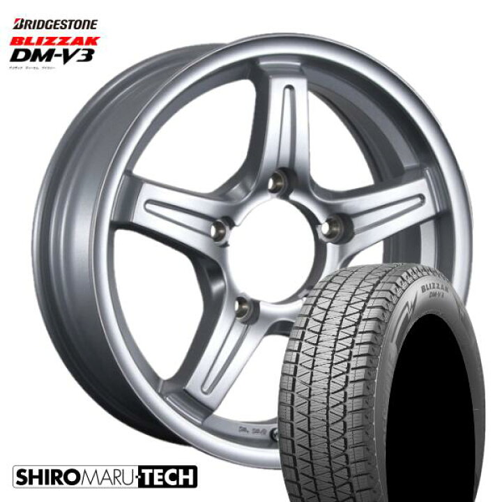 楽天市場】175/80R16 91Q BRIDGESTONE ブリヂストン BLIZZAK DM-V3 