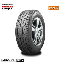 楽天市場】265/65r17 dmv3の通販