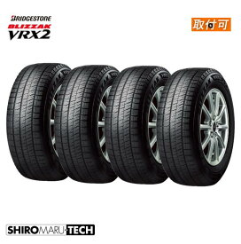 【在庫あり】国内正規品2024~2025年製 195/60R17 90Q BRIDGESTONE ブリヂストン BLIZZAK VRX2 ブリザック VRX2スタッドレスタイヤ 4本セット【取付対象】