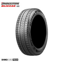 楽天市場】vrx2 225／55r17の通販