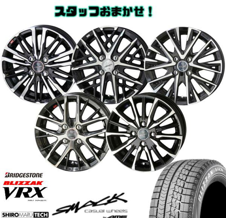 楽天市場】【在庫あり】235/50R18 97S BRIDGESTONE ブリヂストン 
