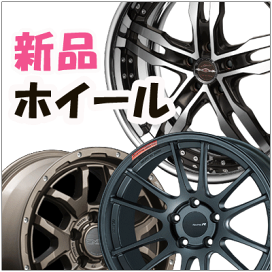 24年製 新品 トーヨー GIZ3 185/60R15スタッドレス4本 送料無料 楽天市場】185／60R15（ブランドトーヨータイヤ）（スタッドレス