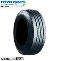 楽天市場】205/70r17.5 ブリジストンの通販