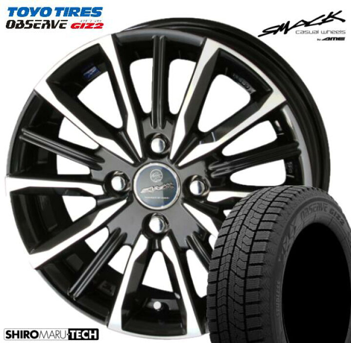 楽天市場】【在庫あり】車種記載必須 2023年製 185/60R15 84Q TOYO 