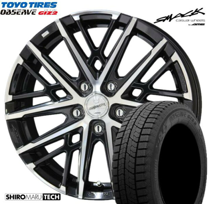 楽天市場】【在庫あり】2023年製造 215/45R17 87Q TOYO トーヨー 