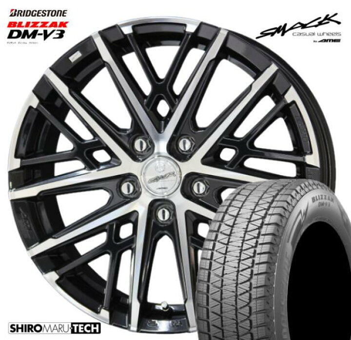楽天市場】【在庫あり】2023年製 225/60R17 99Q BRIDGESTONE 