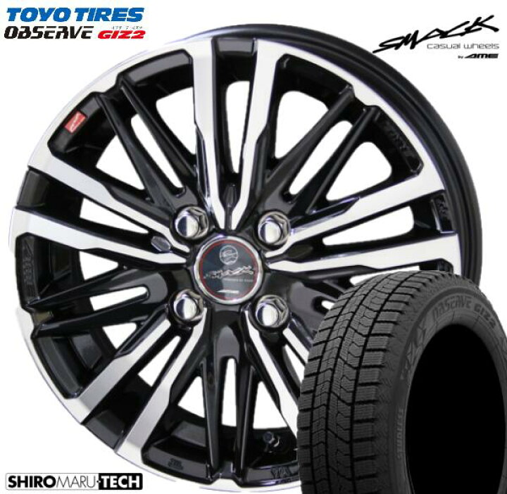 楽天市場】2023年製 155/65R14 75Q TOYO トーヨー OBSERVE GIZ2 