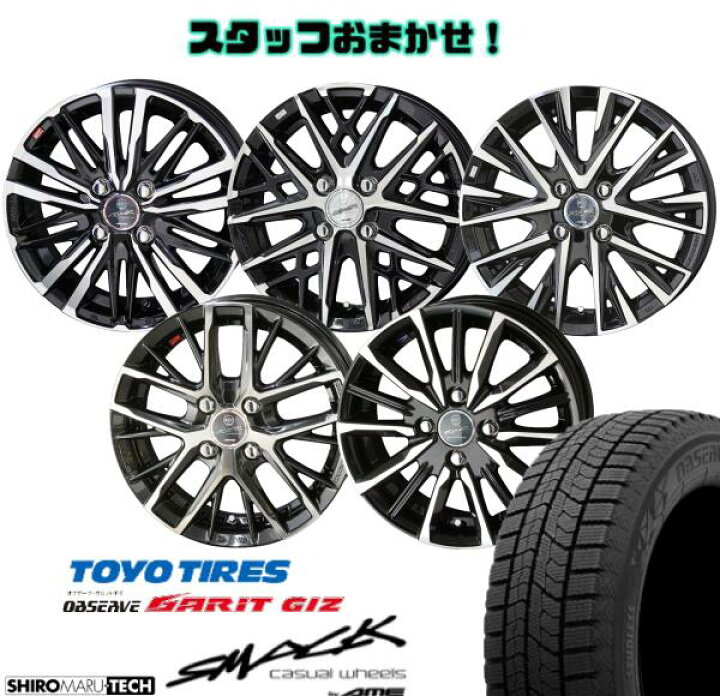 楽天市場】車種記載必須 195/65R15 91Q TOYO トーヨー OBSERVE 