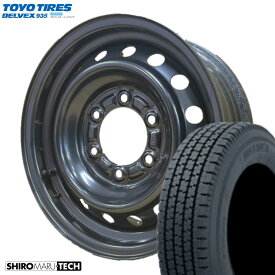 【在庫あり】2026年製 195/80R15 107/105N ハイエース TOYO トーヨー DELVEX935 デルベックス 935 中古純正スチール ブラック 15インチ 6.0J+33 6H139.7 スタッドレス タイヤホイール4本セット 組み込み済み【在庫限り】