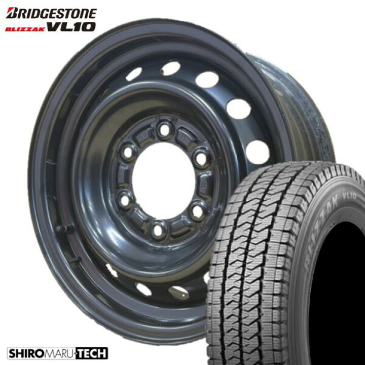 楽天市場】【取付対象】195/80R15 ハイエース 2024年製 ブリヂストン  