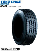 楽天市場】195/75r15 toyoの通販 