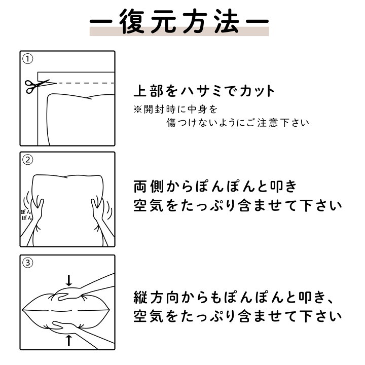 楽天市場】しろまくら まるみみ 抱き枕本体 bodypillow 日本製 160cm 