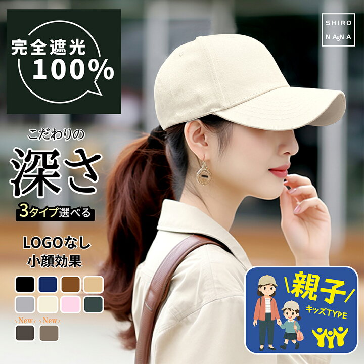 楽天市場】＼750円クーポン利用で☆おまけプレゼント付き／ キャップ  