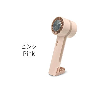 ハンディファン 冷却プレート 扇風機 小型 ハンディファン 冷却 強風 充電式 2024 小型扇風機 携帯扇風機 3段階風量 冷却モード ハンディファン ハンディ扇風機 手持ち扇風機 ミニ扇風機 ハン