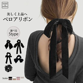 ＼最安700円！クーポン利用で／ シュシュ ベロアリボン シュシュ 大きめ シアー シュシュ ヘアゴム ヘアアクセサリー リボン シュシュ ベルベット ベロア ビックリボン 結婚式 お呼ばれ デート ブラック 春 夏 SNSで話題沸騰♪ プレゼット