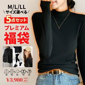 ＼20％OFFクーポン有☆期間限定／ 福袋 服 レディース 2026 選べる福袋 人気 冬 秋 おすすめ お得 福袋 2026 プレミアム 福袋 4点セット 福袋 レディース ハッピーバック シンプル ベーシック デザイン 着回し 安い お得 ビッグ 冬【送料無料】サイズ選べる S M L LL