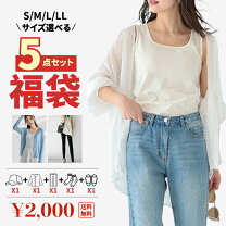 楽天市場】まとめ売り 服 レディースの通販