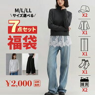 福袋 服 レディース 2026 選べる福袋 人気 秋 春 夏 秋 冬 おすすめ お得 福袋 2026 訳あり福袋 7点セッ…