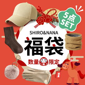 福袋 レディース 2026 雑貨 福袋 秋冬 レディース福袋 福袋 売れ残り セール 在庫処分 キャップ 帽子手袋 福袋 ラッキーバッグ ハッピーバッグ 30代 40代 50代 セット 詰め合わせ お楽しみ袋 プレゼント 福袋 5点セット福袋