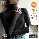 ＼半額！2,140円クーポン利用で☆SS限定／ カットソー 裏微起毛 レディース M/L/LL ハイネック インナー トップス 長袖 タートルネックなめらか プレミアム オフタートル インナー レディース タートルネック トップス カットソー ハイネック 重ね着 カットソー