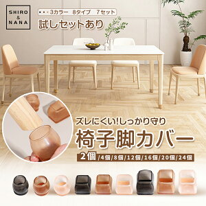 ֎qrJo[ CXrJo[ VR Eɂ ` ׂCX Jo[ r Lbv ֎qrLbv 4 8 12 16 20 24 ۋr pr p h~ ΍ t[O e[u `FA t