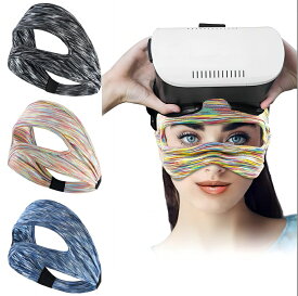 【3点セット】Apple Vision Pro VRマスク vrゴーグルマスク PSVR2ヘッドセット対応防汚マスク 保護アイマスク スウェットバンド 洗えるフェイスマスク 吸汗速乾 水洗い可能 便利性高い 透気性 柔らかい 放熱性 交換性あり PlayStation VR対応