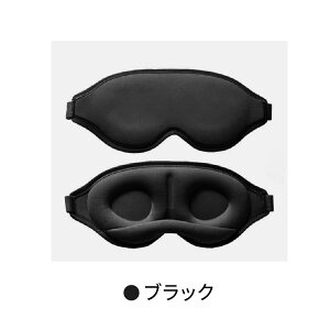 AC}XN  ܂ Ռ99,99 AC}XN eyemask  Q  Ռ   3d ᔽ VN ᐸJ bNX @ObY s@ gxObY 􂦂 \ M