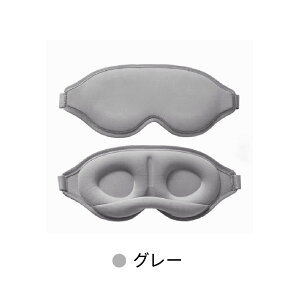 AC}XN  ܂ Ռ99,99 AC}XN eyemask  Q  Ռ   3d ᔽ VN ᐸJ bNX @ObY s@ gxObY 􂦂 \ 