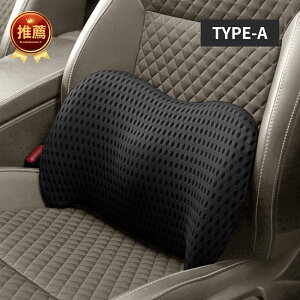 車クッション 腰痛 クッション 運転 車 腰痛クッション ドライバー 長時間 持ち運び 腰痛くならない クッション 椅子 オフィス 腰クッション 車用 長距離運転 シートクッション 通気性 腰枕