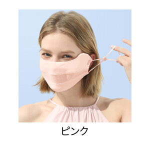 }XN ڐG⊴}XN Ăh~}XN UPF50+ O SՌ100  Ă }XN Ăh~ tFCXJo[ }XN r JԂ 􂦂 O ڌ ڐKی UVJbg Ă΍ 