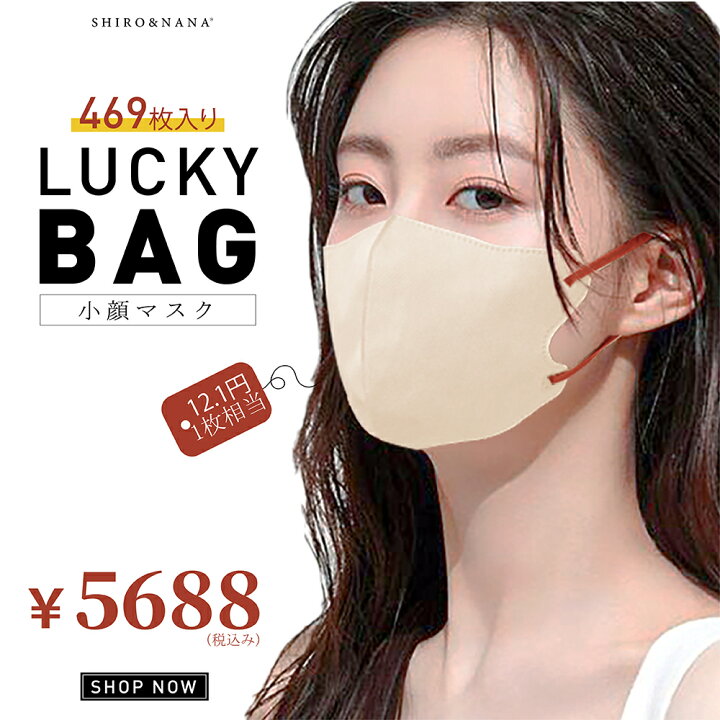 3D立体マスク　ブラック　40枚　おすすめ　不織布　韓国　小顔　セット　可愛い