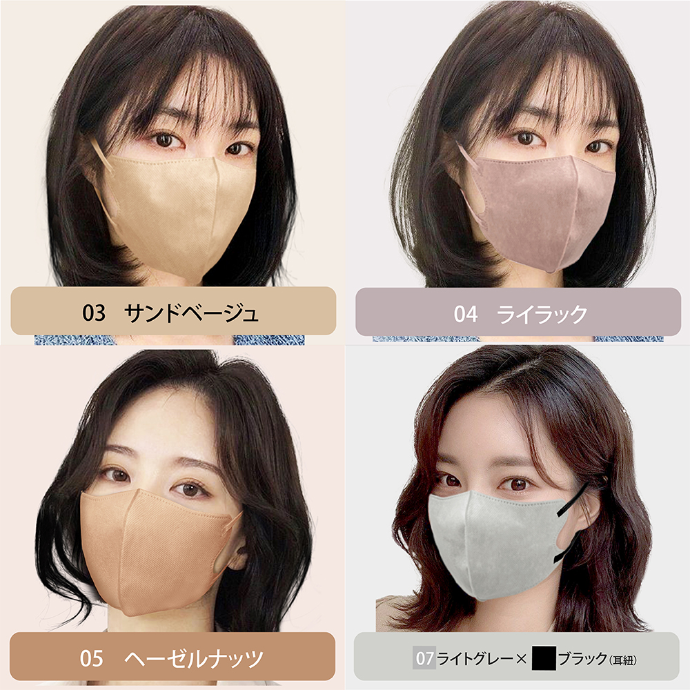 3D立体マスク　ヘーゼルナッツ　40枚セット　韓国　小顔　セット販売　不織布
