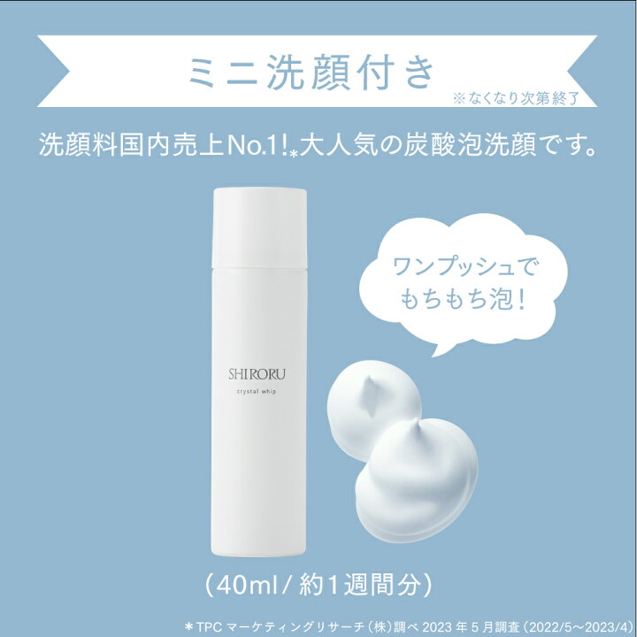 楽天市場】【10%OFFクーポン有】【公式】SHIRORU シロル 楽天市場限定 