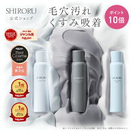 【P10倍 7/19 20:00 - 7/26 1:59限定】SHIRORU（シロル）公式 クリスタルホイップ ブラック マイルド 炭…