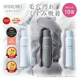 【P10倍 7/19 20:00 - 7/26 1:59限定】SHIRORU（シロル）公式 クリスタルホイップ ブラック マイルド 炭酸洗顔 毛穴 洗顔 くすみ 泡洗顔 洗顔料 ランキング おすすめ 泡パック 保湿（120g× 1本 ）