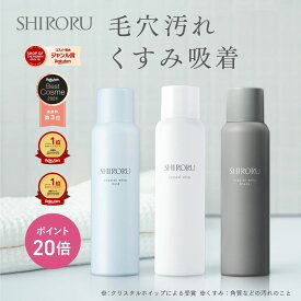 【P20倍1月19日23:59マデ】SHIRORU（シロル）公式 クリスタルホイップ ブラック マイルド 炭酸洗顔 毛穴 洗顔 くすみ 泡洗顔 洗顔料 ランキング おすすめ 泡パック 保湿（120g× 1本 ）【金額に応じてプレゼント有】