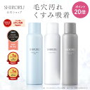 【P20倍 9/4 20:00 - 9/11 01:59限定】SHIRORU（シロル）公式 クリスタルホイップ ブラック マイルド 炭酸洗顔 毛穴 洗顔 くすみ 泡洗顔 洗顔料 ランキング おすすめ 泡パック 保湿（120g× 1本 ）