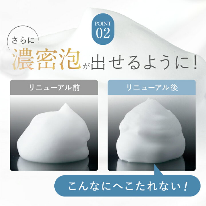 楽天市場】【公式】SHIRORU シロル 楽天市場限定 洗顔セット 