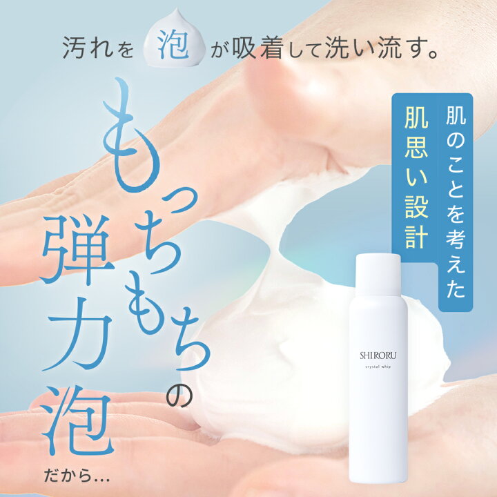 楽天市場】【300円OFFクーポン 6/27 0:00 - 6/30 23:59限定】SHIRORU 