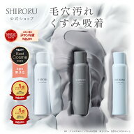楽天市場】【P10倍 7/19 20:00 - 7/26 1:59限定】SHIRORU（シロル 