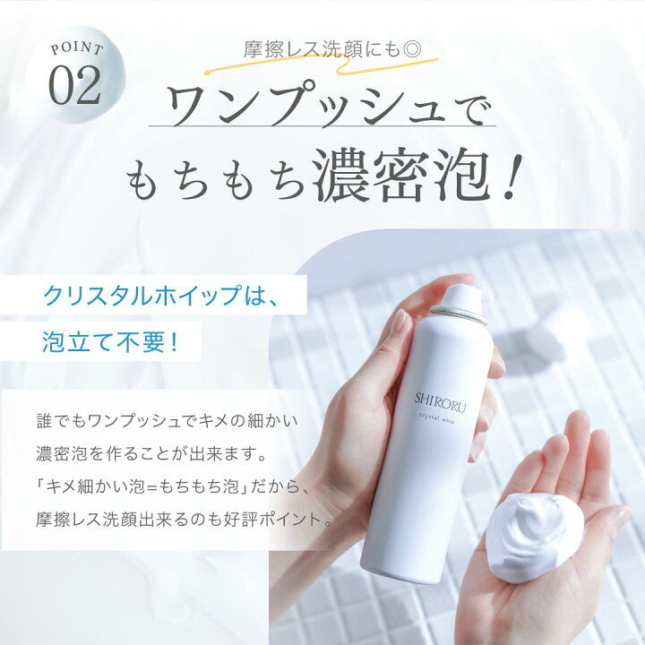 楽天市場】【MAX20%OFFクーポン有】SHIRORU（シロル）公式 クリスタル  