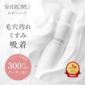 【リニューアル記念300円クーポンあり】SHIRORU（シロル）クリスタルホイップ 炭酸洗顔 毛穴 くすみ 泡洗顔 洗顔料 洗顔フォーム（120g / 約1ヶ月分）