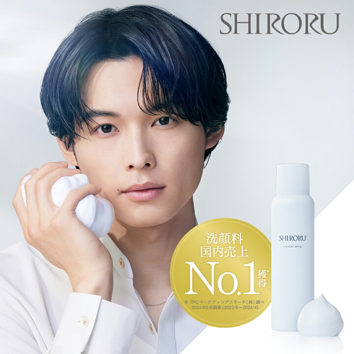 楽天市場】【MAX20%OFFクーポン有】SHIRORU（シロル）公式 クリスタル  
