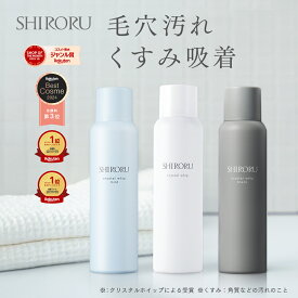 SHIRORU（シロル）公式 クリスタルホイップ ブラック マイルド 炭酸洗顔 毛穴 洗顔 くすみ 泡洗顔 洗顔料 ランキング おすすめ 泡パック 保湿（120g× 1本 ）