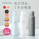 【P20倍8月11日23:59マデ】SHIRORU（シロル）公式 クリスタルホイップ ブラック マイルド 炭酸洗顔 毛穴 洗顔 くすみ 泡洗顔 洗顔料 ランキング おすすめ 泡パック 保湿（120g× 1本 ）
