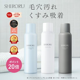 【P20倍8月11日23:59マデ】SHIRORU（シロル）公式 クリスタルホイップ ブラック マイルド 炭酸洗顔 毛穴 洗顔 くすみ 泡洗顔 洗顔料 ランキング おすすめ 泡パック 保湿（120g× 1本 ）
