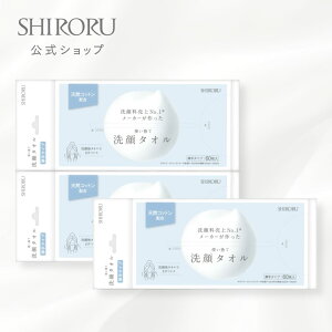 SHIRORUiVj^I(60×3Zbg) Rbg tFCV^I tFCX^I ^Cv ɗD CX ĝă^I