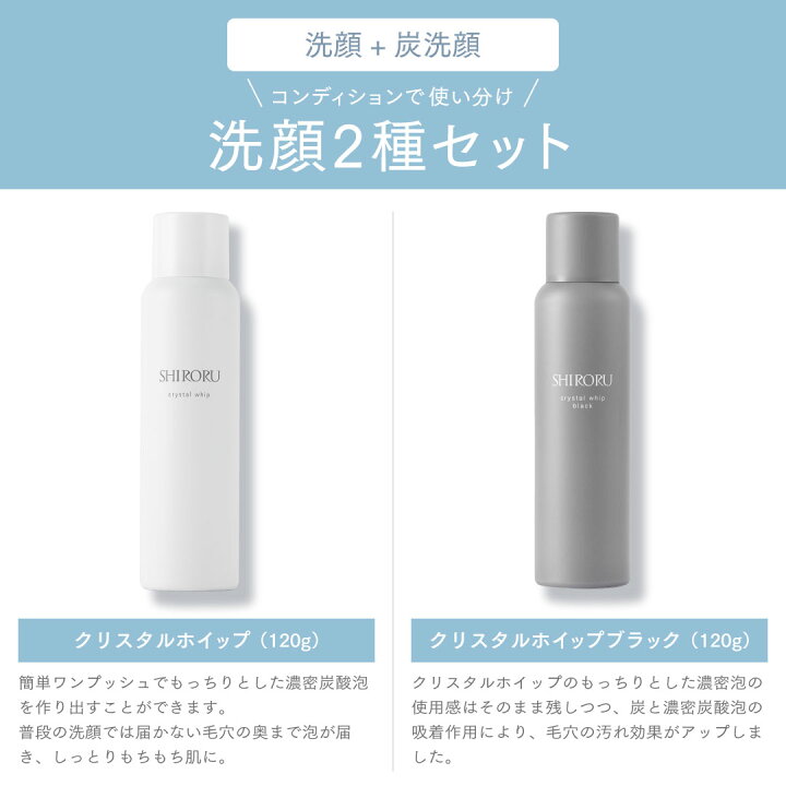 楽天市場】【MAX20%OFFクーポン有】【公式】SHIRORU シロル 楽天市場  